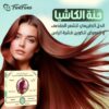 Five Fives Cassia Herbal Hair