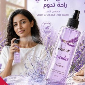 Five Fives Eau De Cologne With lavender fragrance 250 ml