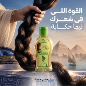 Five Fives Hair Oil