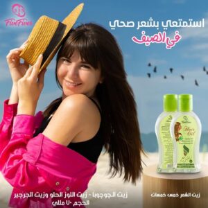 Five Fives Hair Oil with Natural Oils 70 ml