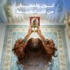 Five Fives Natural Henna Powder