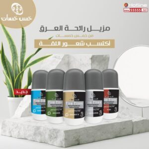 Five-Fives-Roll-on-Powder-for-Men-30-gm