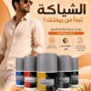Five Fives Roll-on Powder for Men - 30 gm
