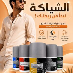 Five Fives Roll-on Powder for Men - 30 gm