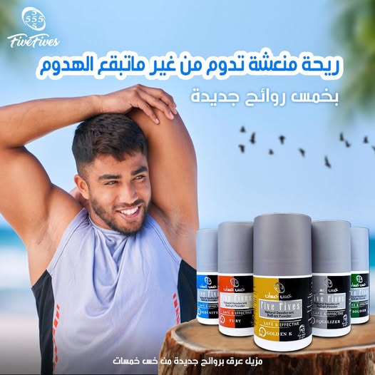 Five Fives Roll-on Powder for Men – 30 gm