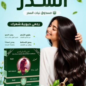 Five Fives Sedr Colorless Herbal Hair Conditioners