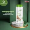 Foot Care Powder Natural Ingredients 75 gm