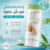 Foot Care Powder Natural Ingredients 75 gm