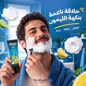 iShave Shaving Cream Lemon