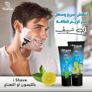 iShave Shaving Cream Lemon 90 gm