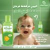 baby bath