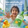 iCare Baby Bath Tear-Free