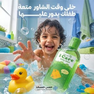 iCare Baby Bath Tear-Free