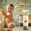 Zinco-Care Baby