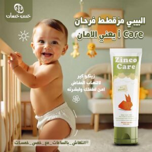 Zinco-Care Baby