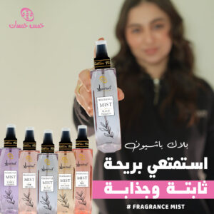 Five Fives Lunchal Body Mist Black Passion 250 ml