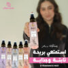 Five Fives Lunchal Body Mist Pink Dreams 250 ml
