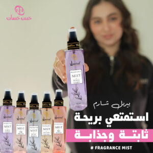 Five Fives Lunchal Body Mist Purple Charm