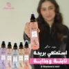 Five Fives Lunchal Fragrance Mist Red Mango 250 ml