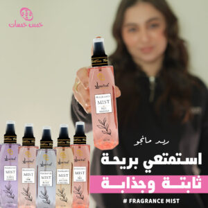 Five Fives Lunchal Fragrance Mist Red Mango 250 ml