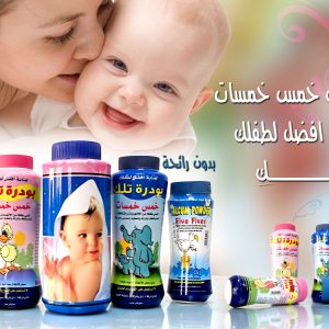 Baby-talc-Powder