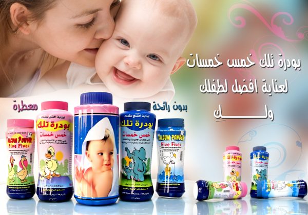 Baby-talc-Powder