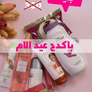 باكدچ عيد الام