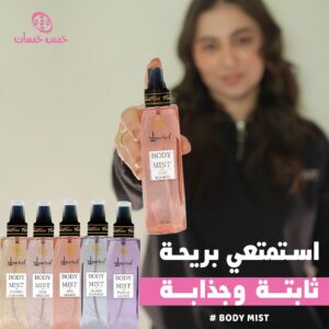 Lanchaal Fragrance Mist