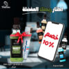 Body Fragrance Spray Cologne For Men Soldier + Five Five Shaving Cream