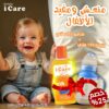 icare-baby-shampoo 250+feeding-bottle-bpa-free-150
