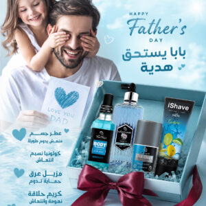 Father's Day Package