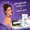 A complete  routine = faster results + clearer skin